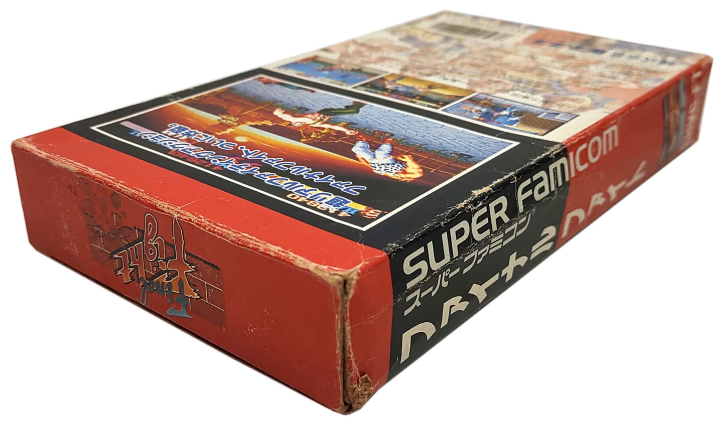 Final Fight - Super Famicom / SNES