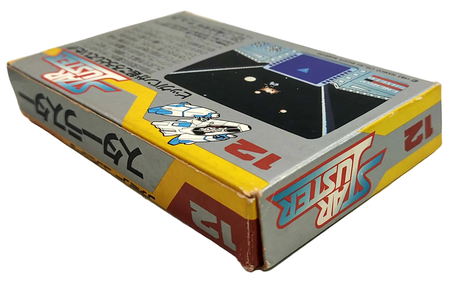 Star Luster - Famicom / NES