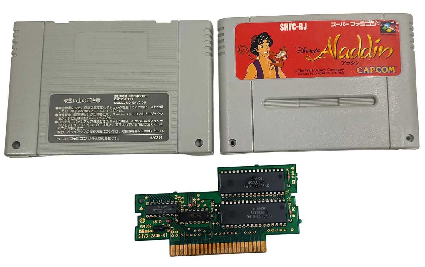Aladdin - Super Famicom / SNES