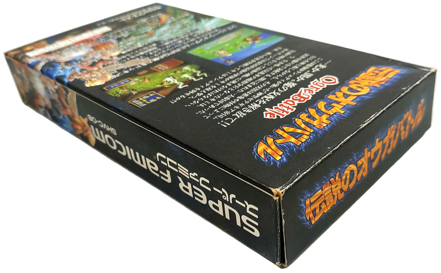 Ogre Battle - Super Famicom / SNES