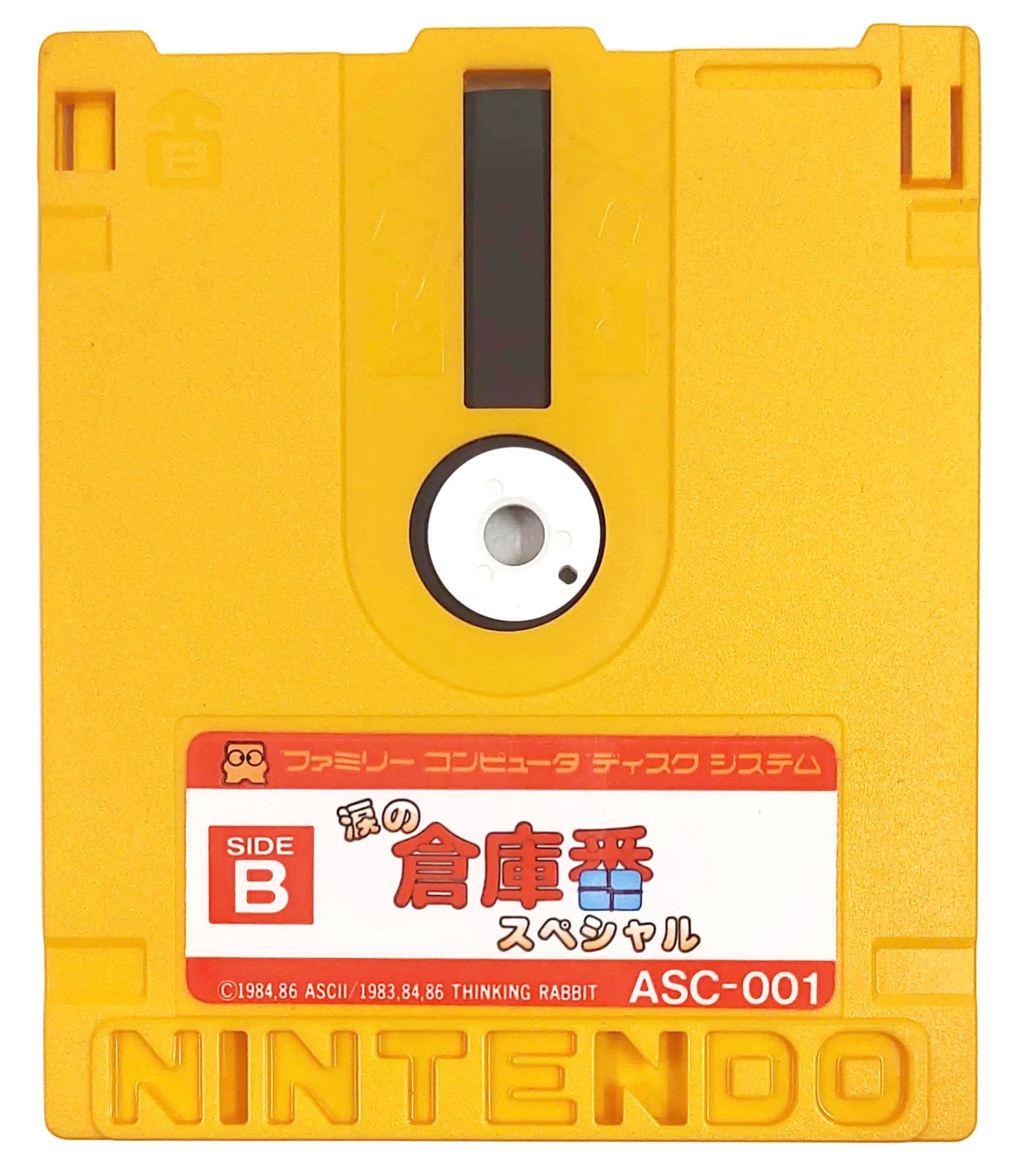 Super Lode Runner - Nintendo Disk System