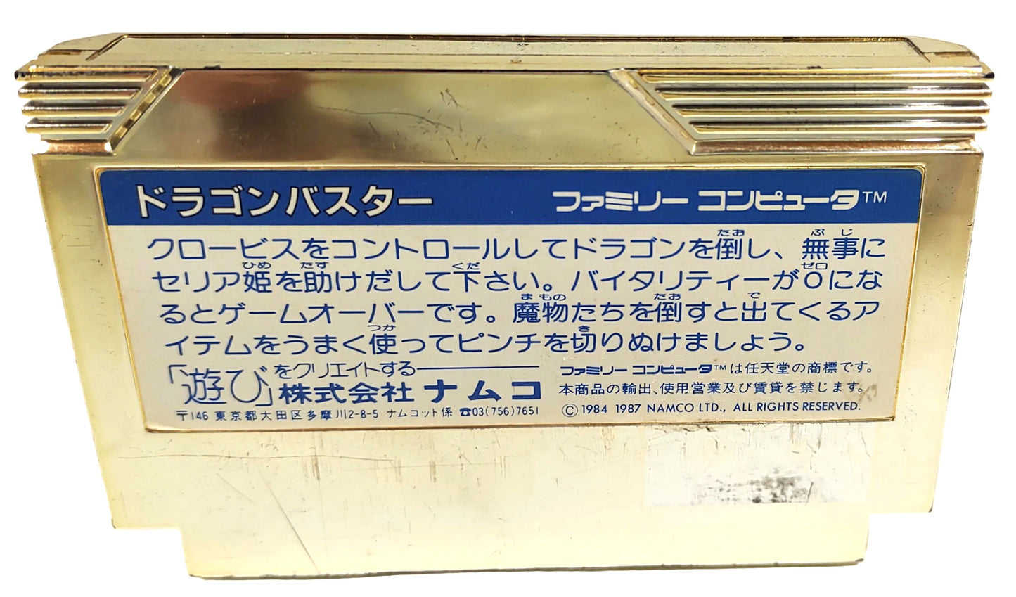 Dragon Buster - Famicom / NES