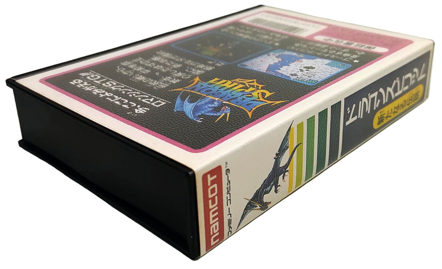 Dragon Spirit - Famicom / NES