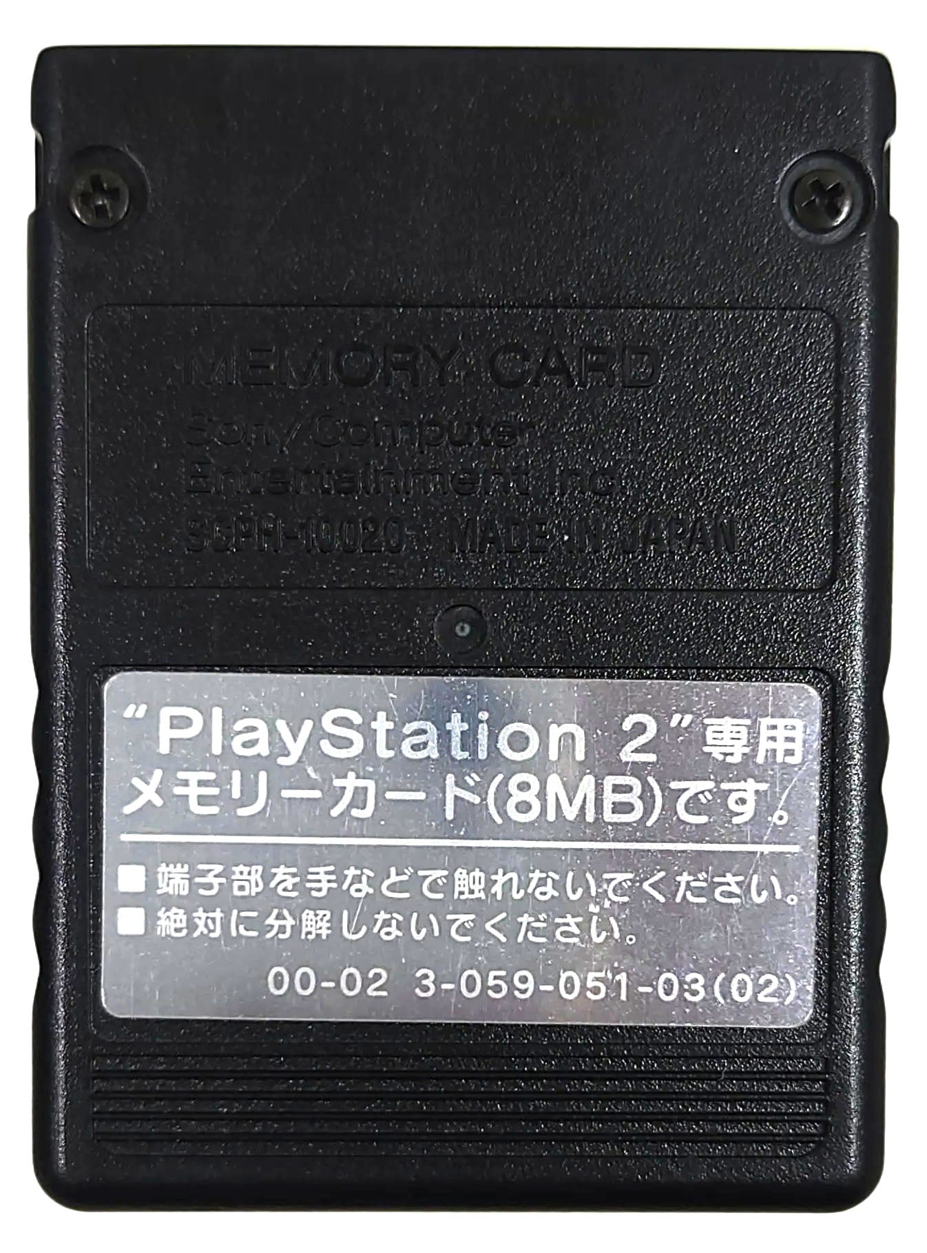 Memory Card Original c/ Adesivo oficial Metal Gear Solid 2 - Sony Playstation 2 PS2