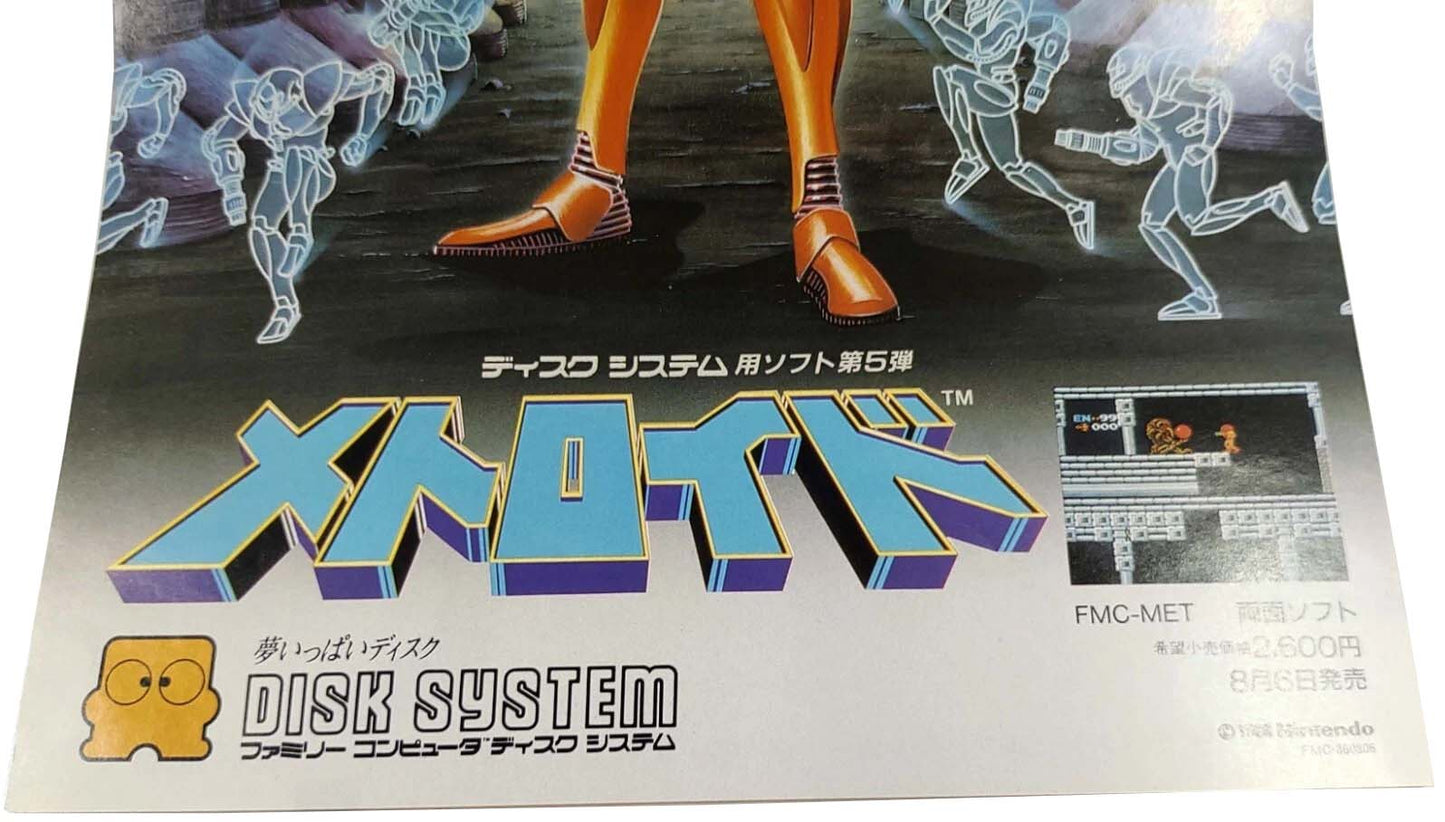 Metroid - Catálogo / Pôster – Nintendo Disk System