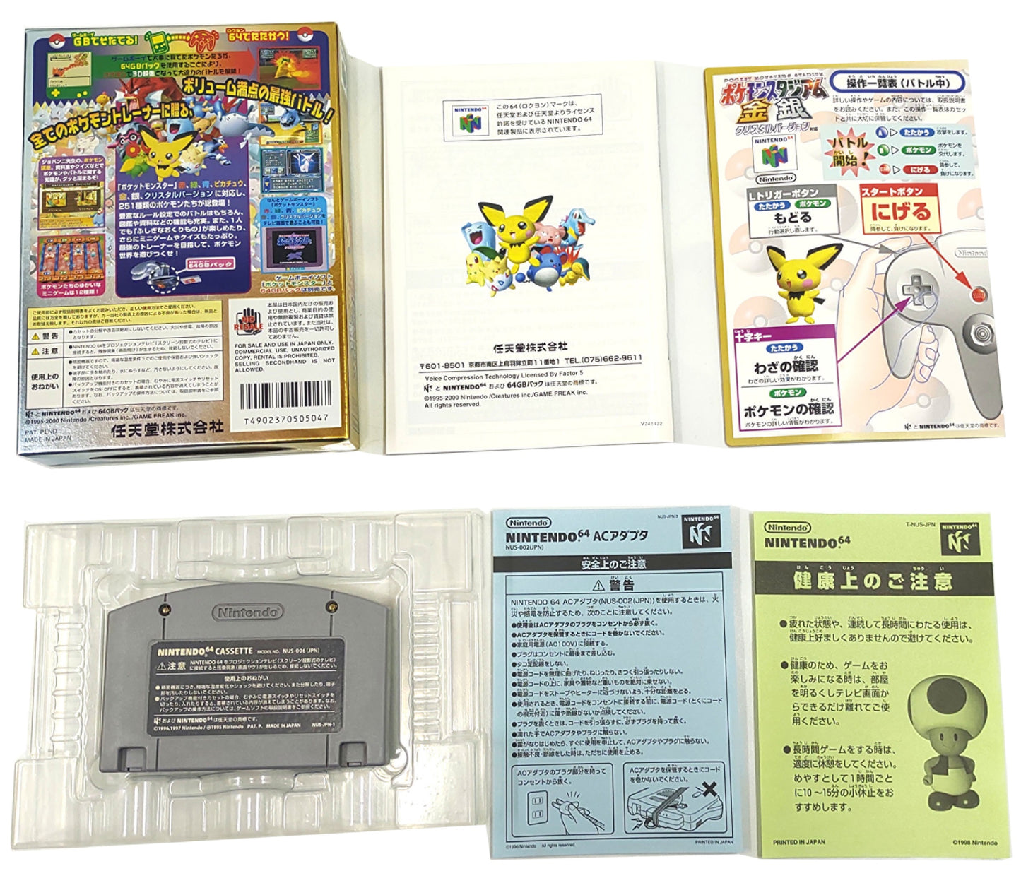 Pokemon Stadium 2 Gold & Silver - Nintendo 64