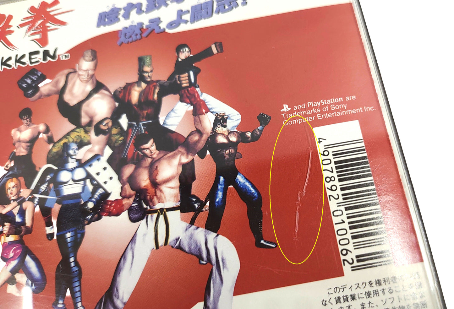 Trilogia Tekken - Sony Playstation PS1