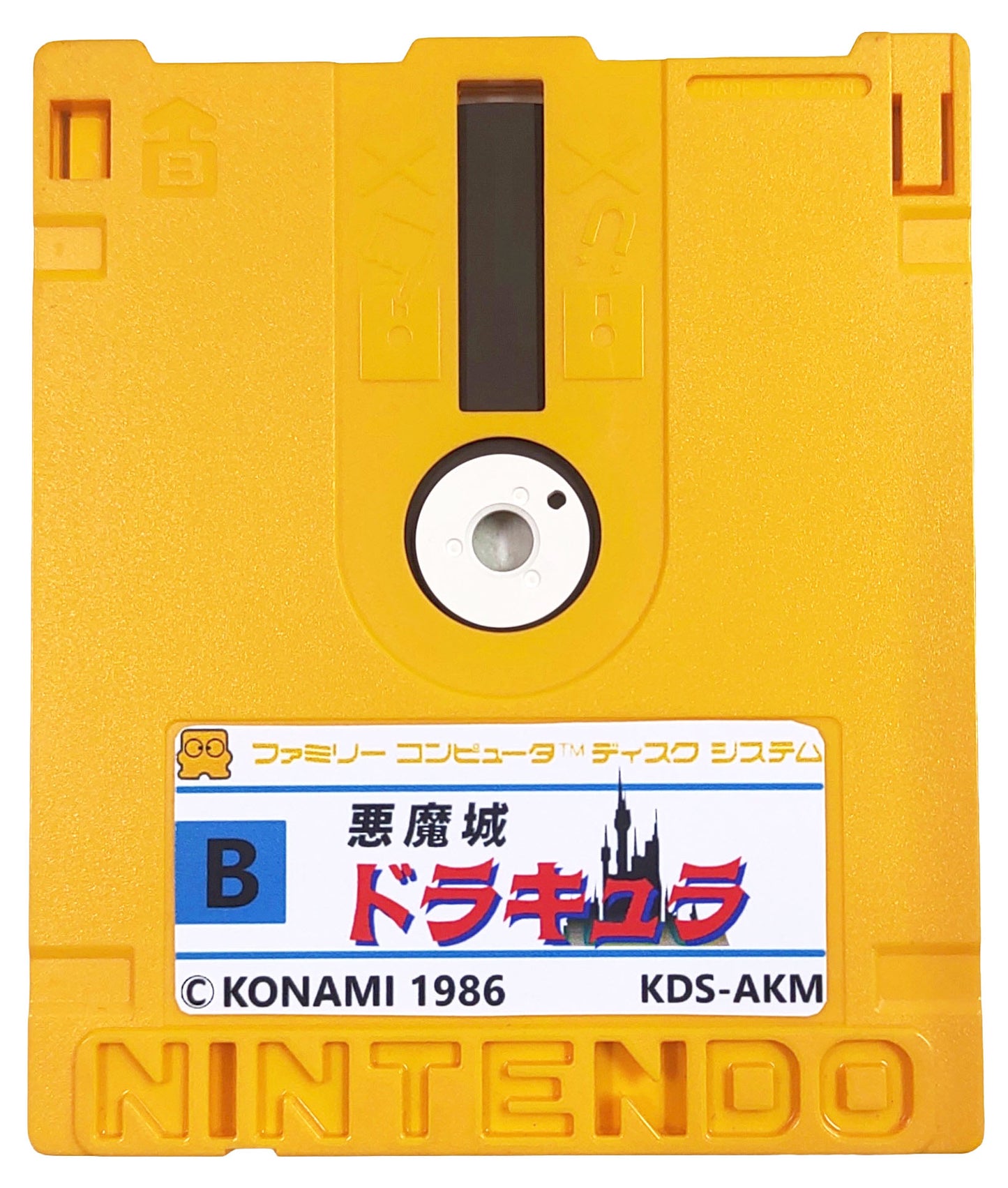 Castlevania - Nintendo Disk System