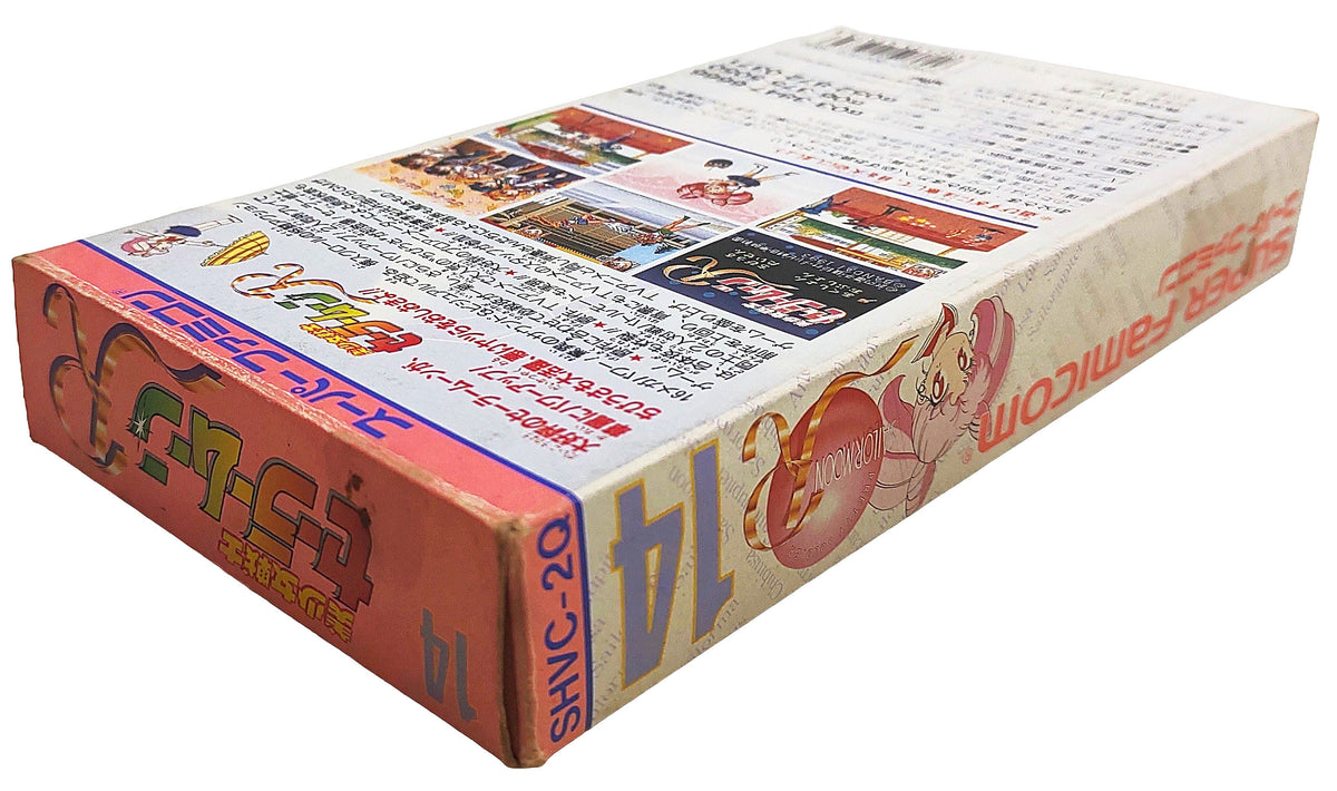 Sailor Moon R - Super Famicom / SNES