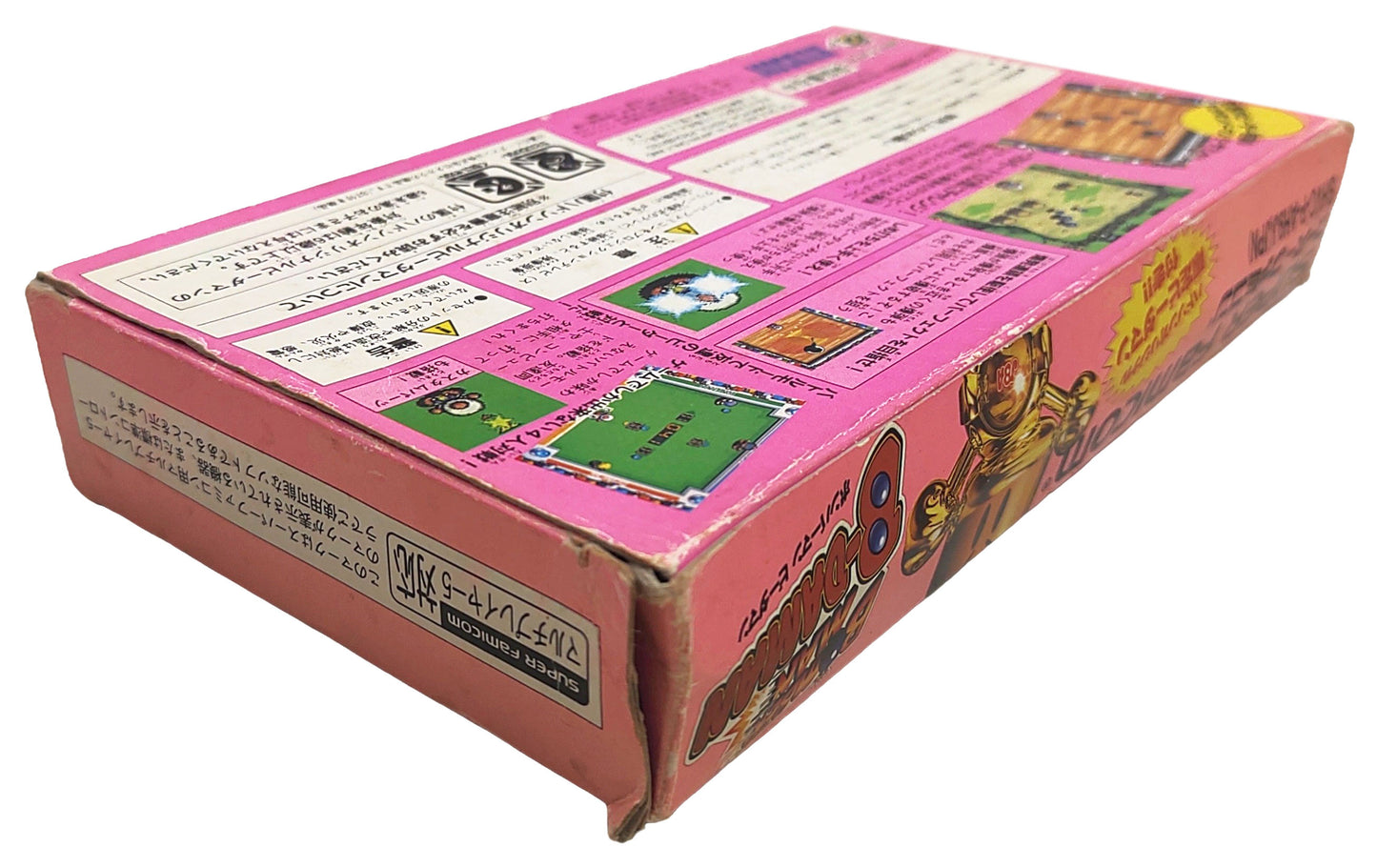 Bomberman B-Daman - Super Famicom / SNES