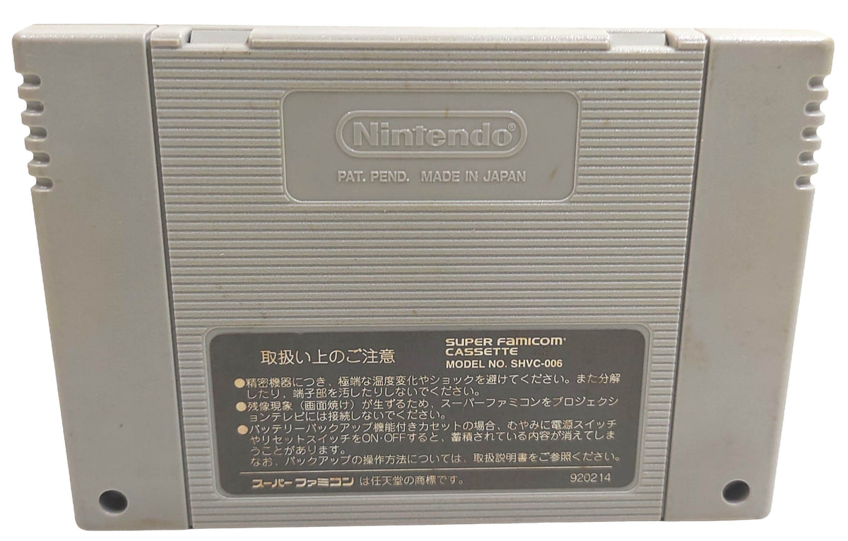Rockman X (Mega Man X) - Super Famicom / SNES