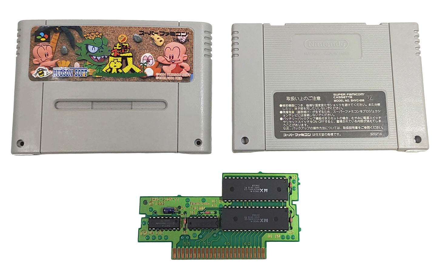 Super Bonk (Super Genjin) - Super Famicom / SNES