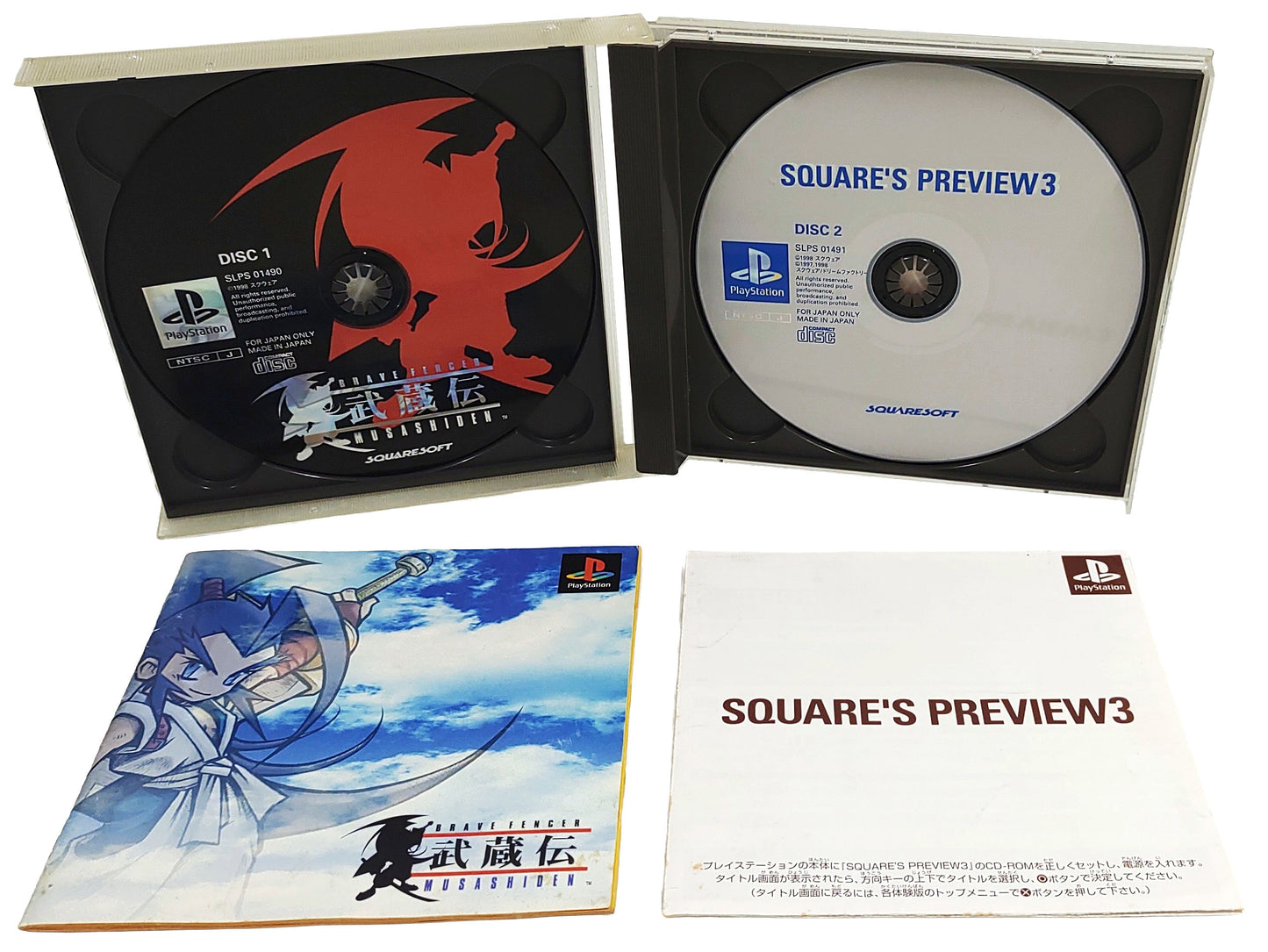 Brave Fencer Musashi - Sony Playstation PS1
