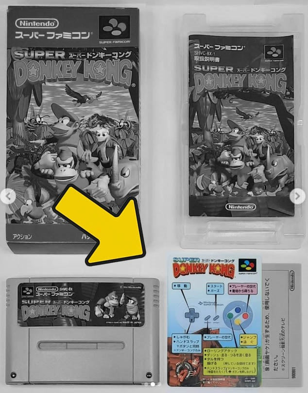 Donkey Kong Country 2 - command paper insert - Super Famicom