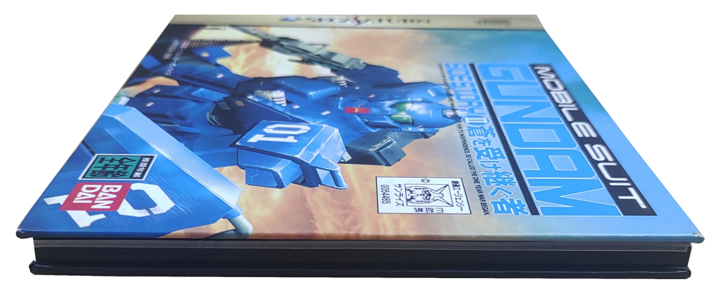 Mobile Suit Gundam Side Story II - SEGA Saturn