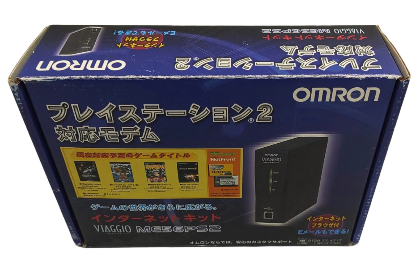 Omron ME56PS2 Playstation 2 PS2 Viaggo USB Modem