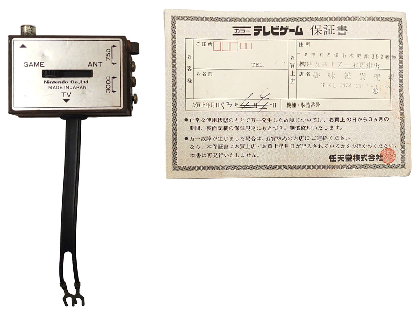 Nintendo Color TV Game 15 - FRETE GRÁTIS