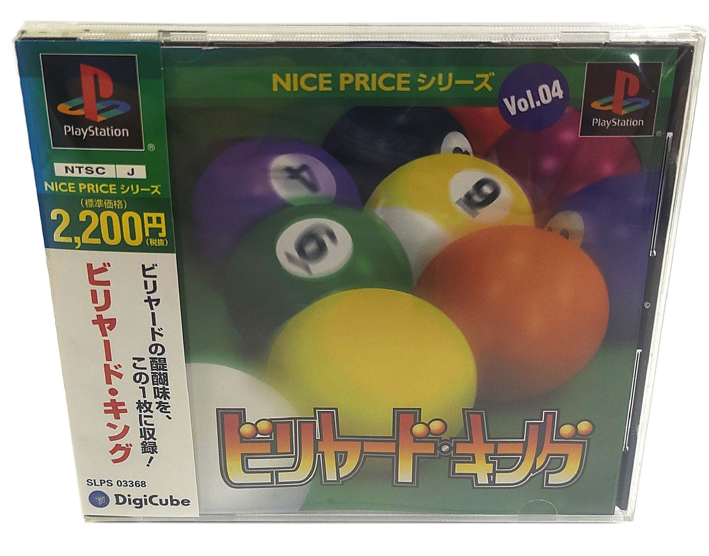 Billiard King - Sony Playstation PS1