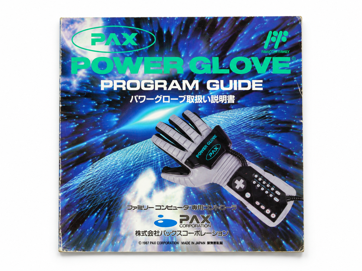 Nintendo Power Glove - Nintendo Famicom 8 bits