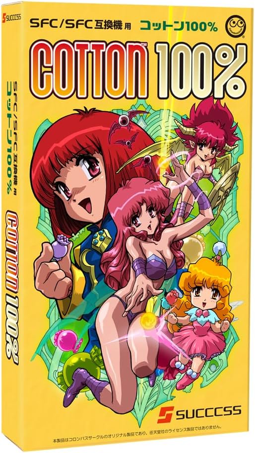 Cotton 100% – Columbus Circle 2023 - Super Famicom