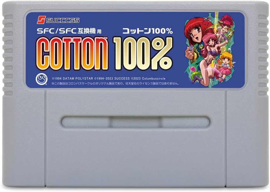 Cotton 100% – Columbus Circle 2023 - Super Famicom