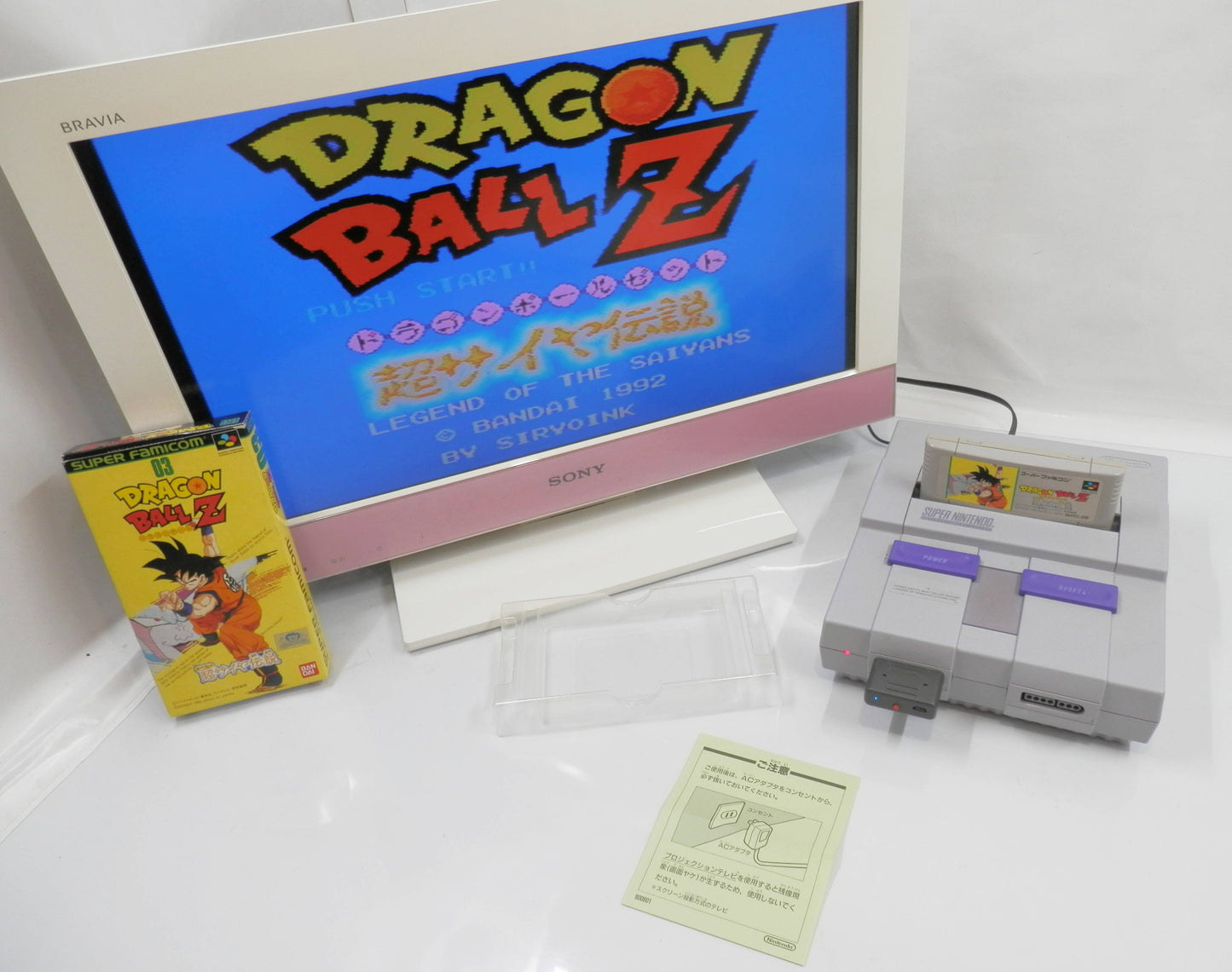 Dragon Ball Z RPG [TRADUZIDO INGLÊS] - Super Famicom / SNES