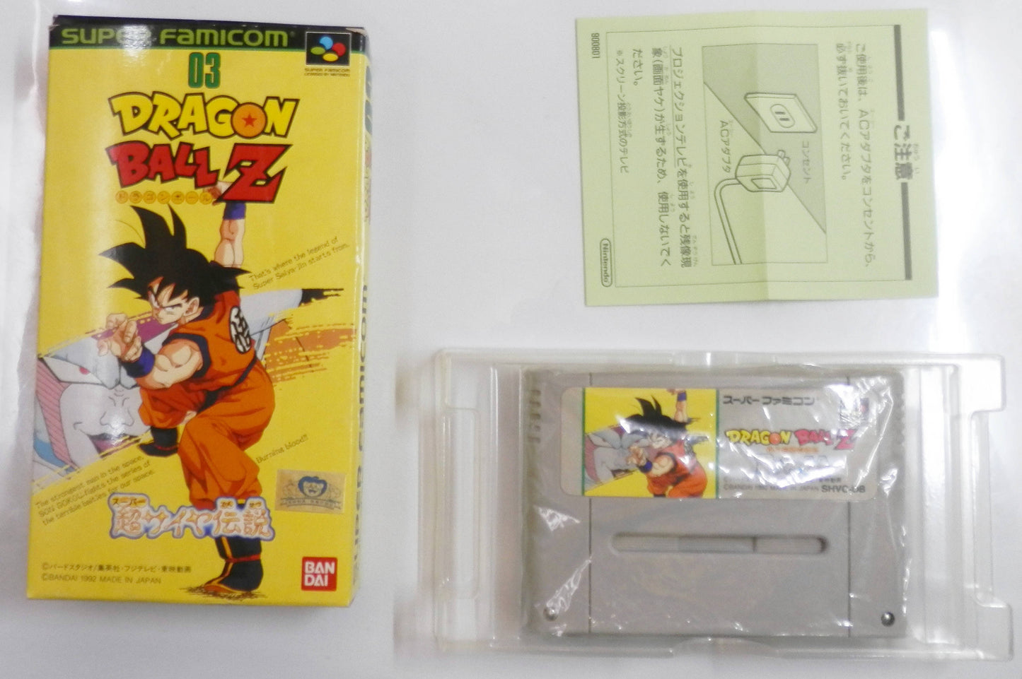 Dragon Ball Z RPG [TRADUZIDO INGLÊS] - Super Famicom / SNES