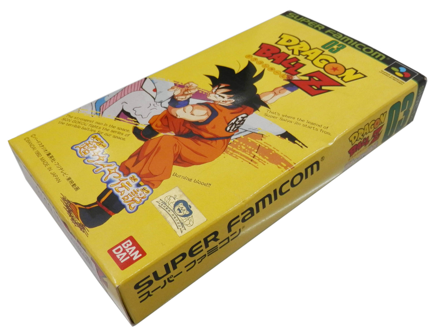 Dragon Ball Z RPG [TRADUZIDO INGLÊS] - Super Famicom / SNES