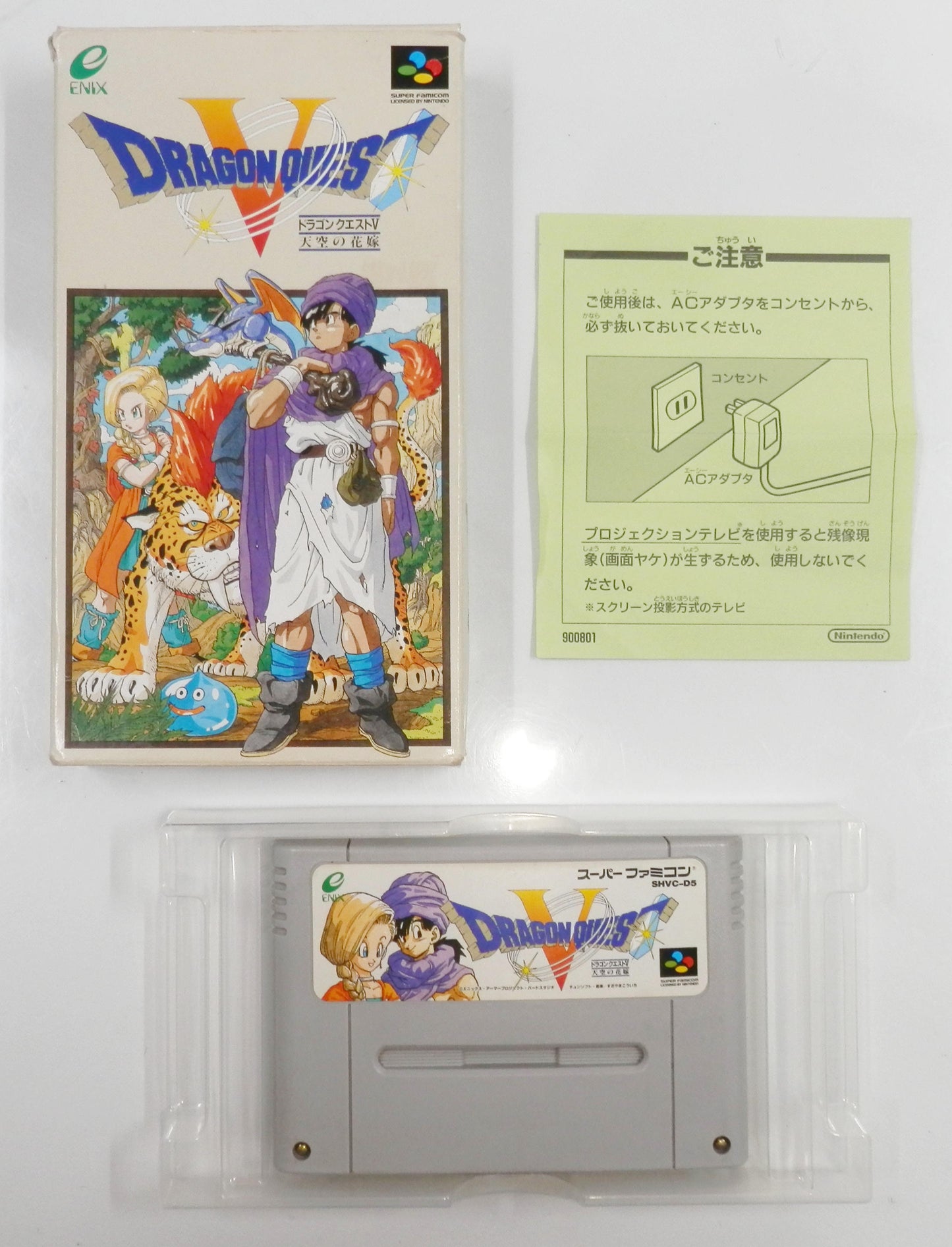 Dragon Quest 5 [TRADUZIDO INGLÊS] - Super Famicom / SNES