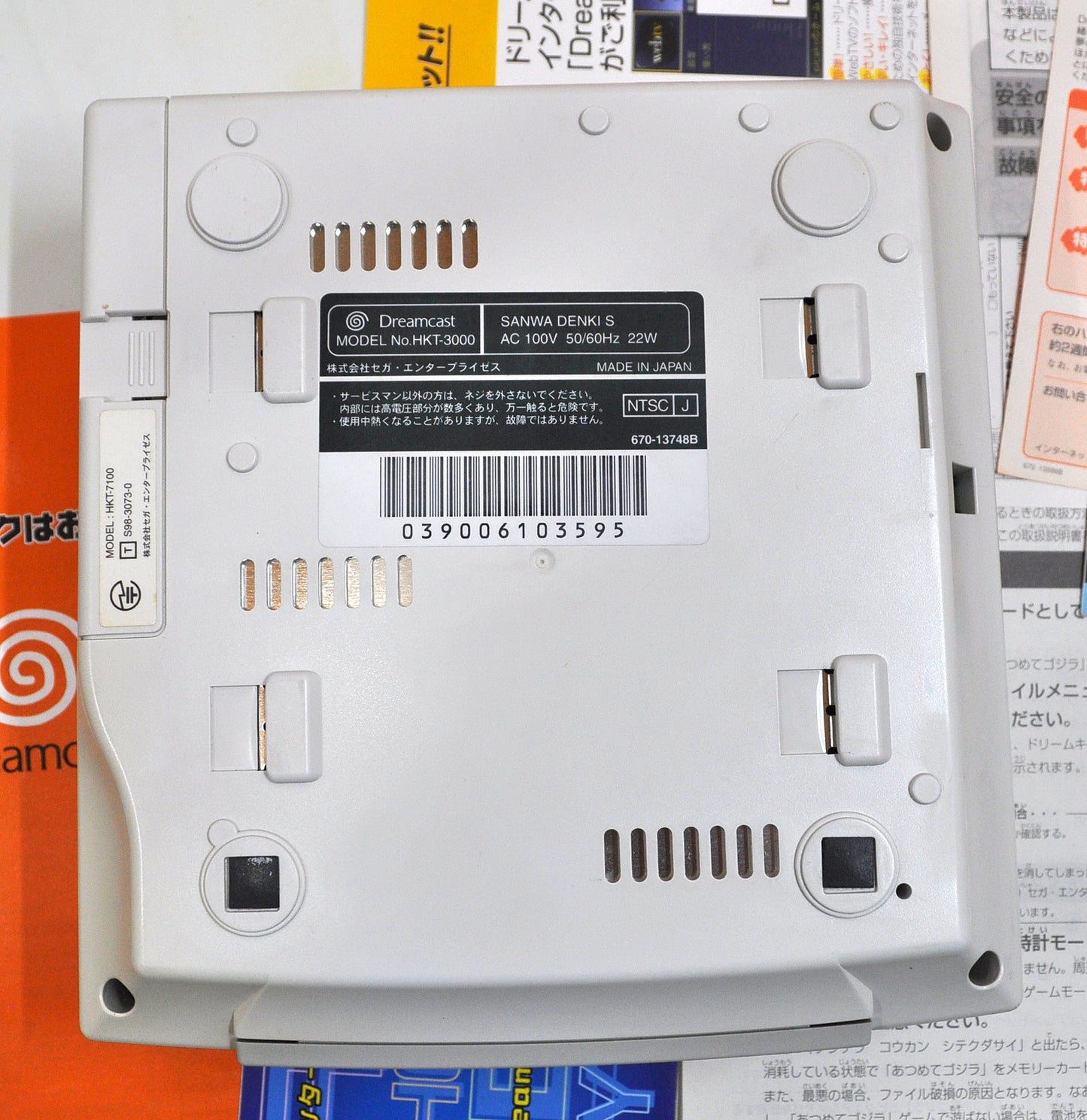 SEGA Dreamcast modelo de lançamento - FRETE GRÁTIS!!