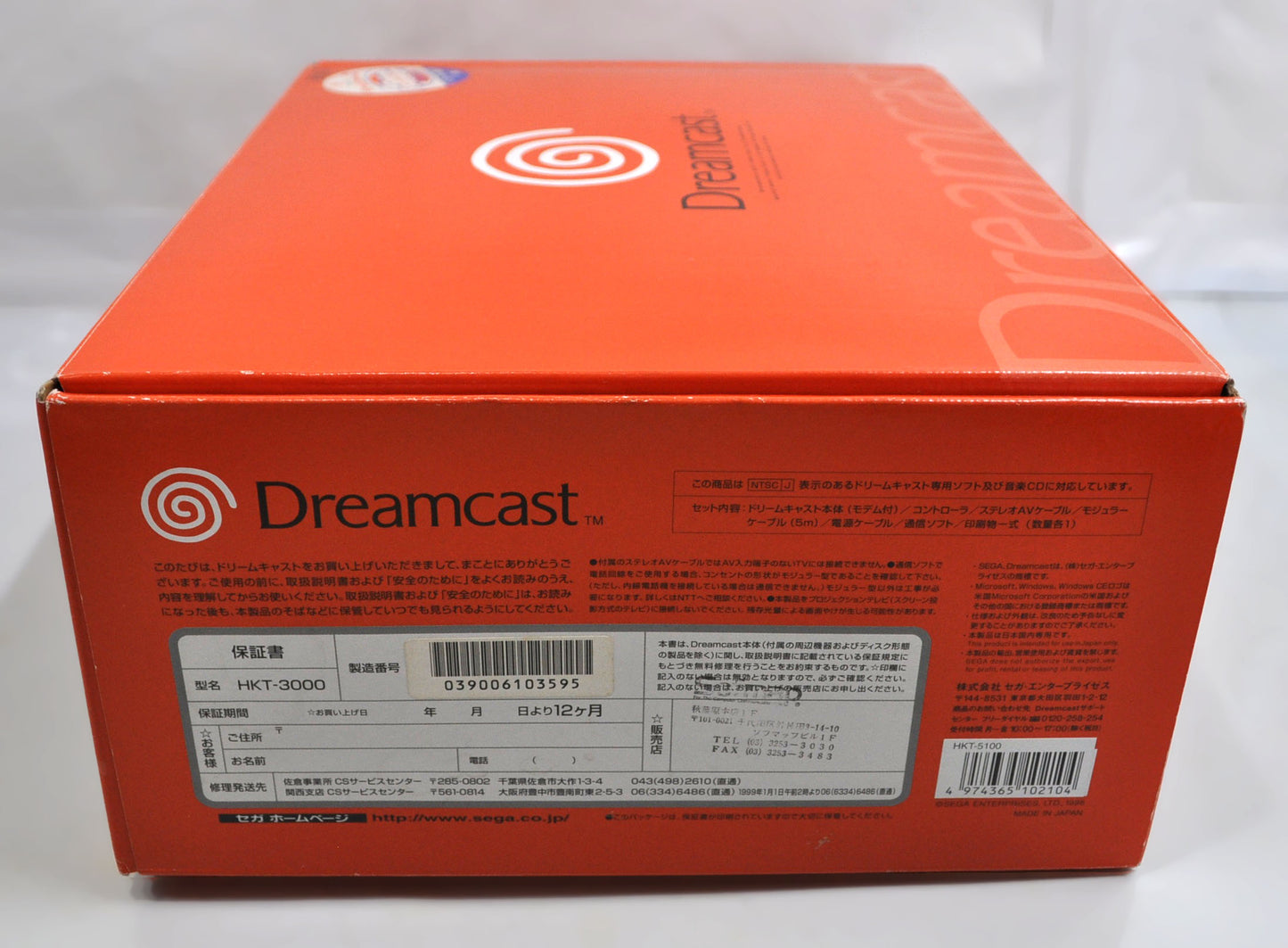SEGA Dreamcast modelo de lançamento - FRETE GRÁTIS!!