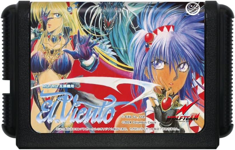 El Viento – Columbus Circle 2024 - Mega Drive