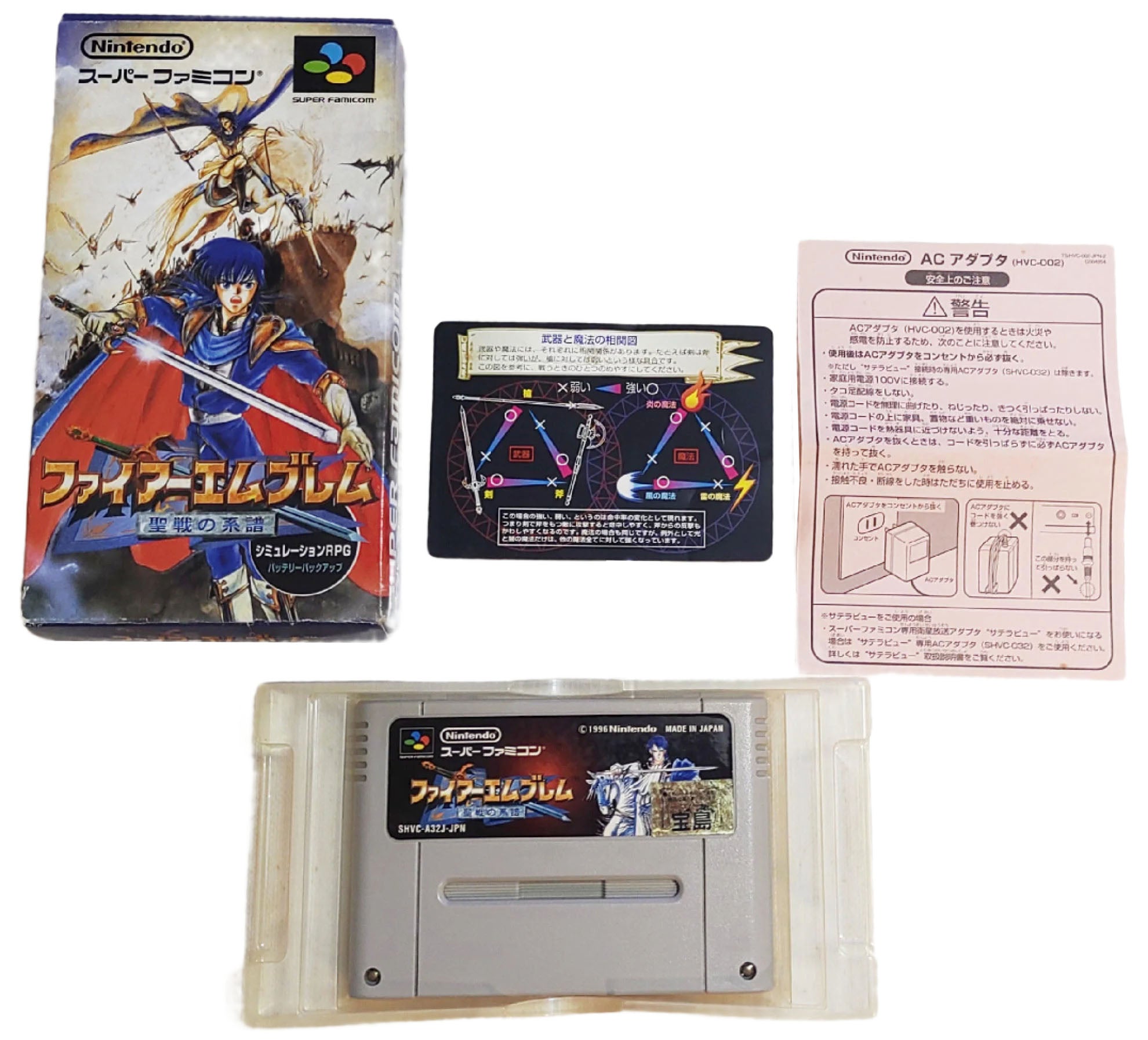 FIRE EMBLEM SEISEN NO KEIFU - SUPER FAMICOM - NTSC JAPAN VERSION SFC SNES FIRE EMBLEM SEISEN NO KEIFU - SUPER FAMICOM - NTSC JAPAN VERSION SFC SNES