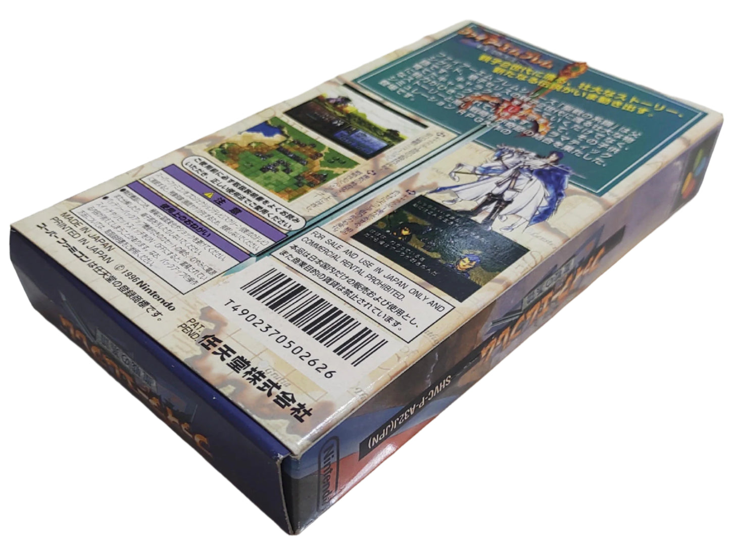 Fire Emblem: Seisen no Keifu - Super Famicom / SNES