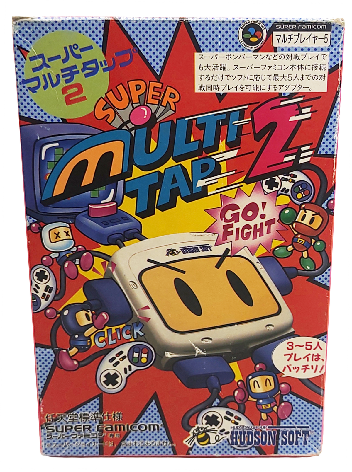 Bomberman Super Multitap 2 - Super Famicom / SNES