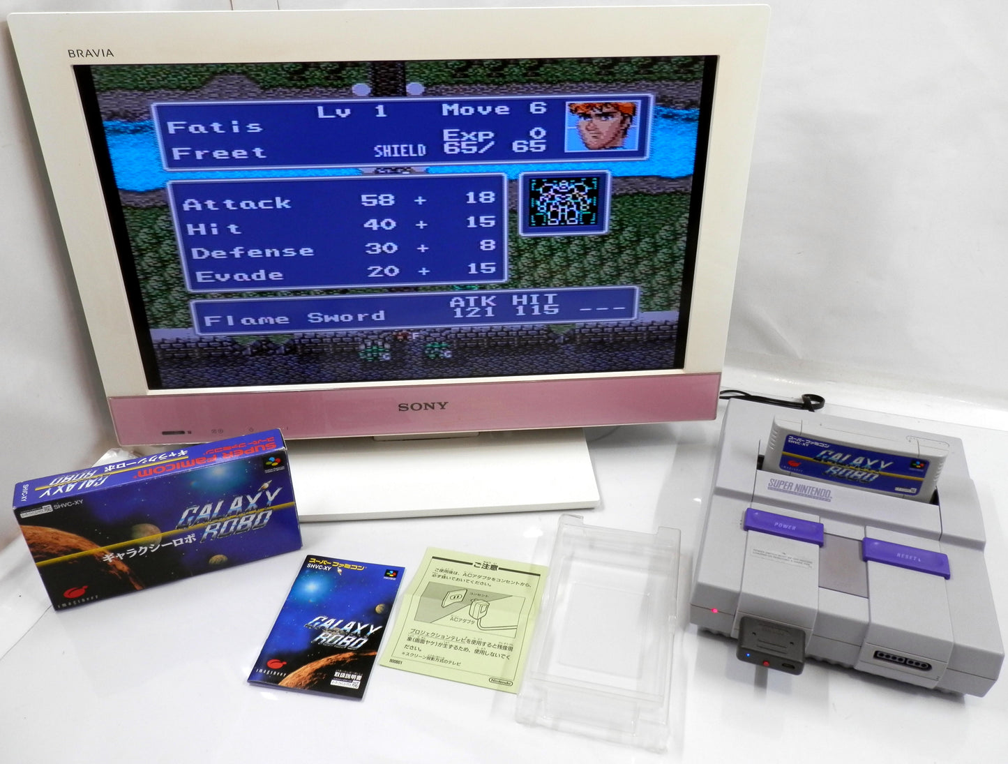 Galaxy Robo [TRADUZIDO INGLÊS] - Super Famicom / SNES