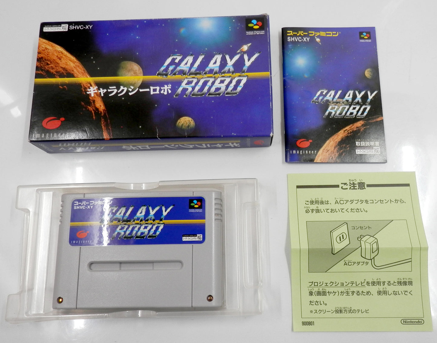 Galaxy Robo [TRADUZIDO INGLÊS] - Super Famicom / SNES