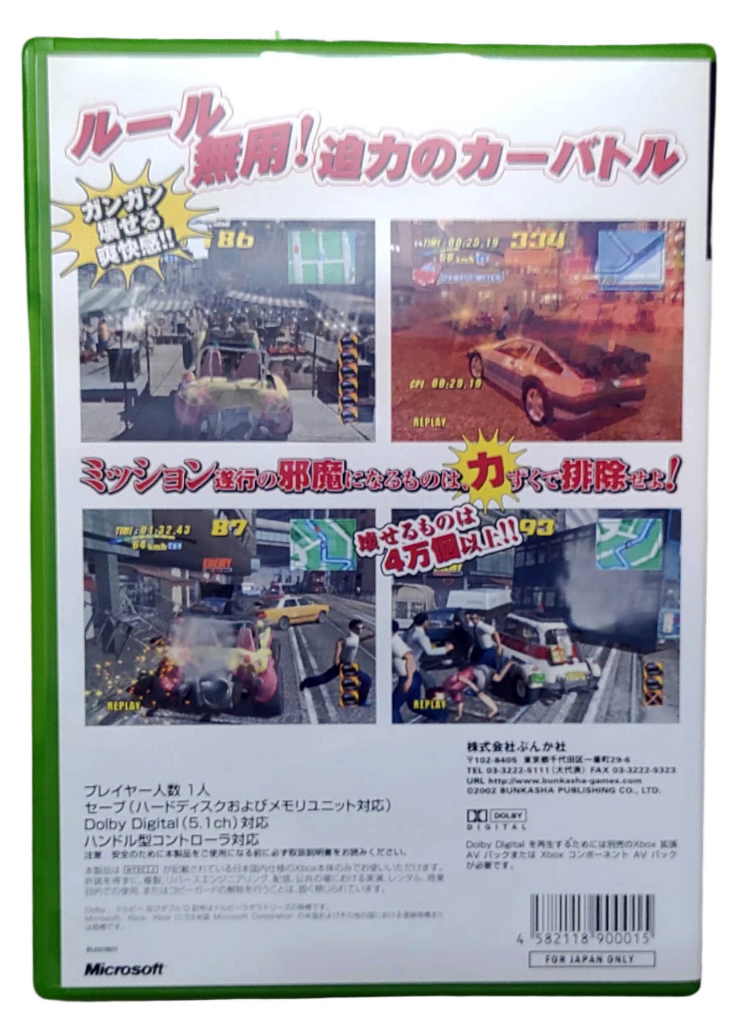 DOUBLE-S.T.E.A.L - Xbox clássico