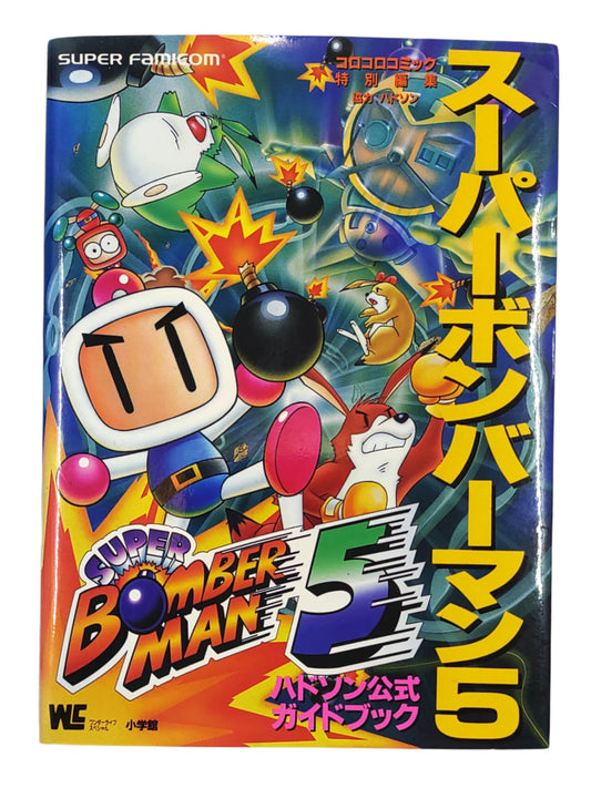 Guia Oficial Super Bomberman 5 – Hudson (Super Famicom) – Livro Japonês de 1997