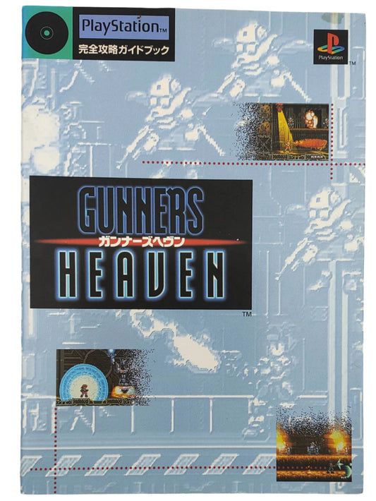 Gunner's Heaven – Guia de Estratégia Original (PlayStation 1 / PS1) 1995