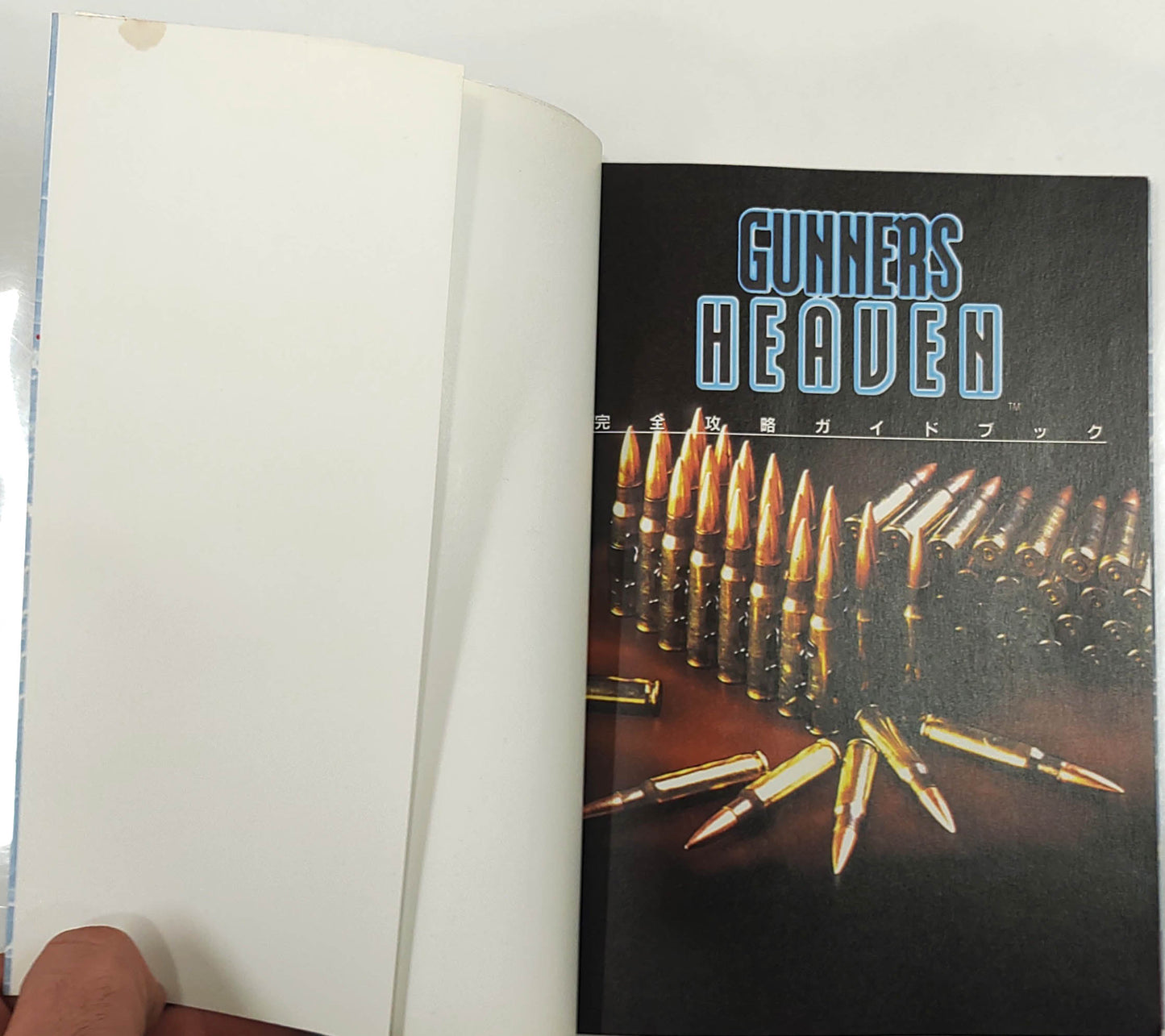 Gunner's Heaven – Guia de Estratégia Original (PlayStation 1 / PS1) 1995