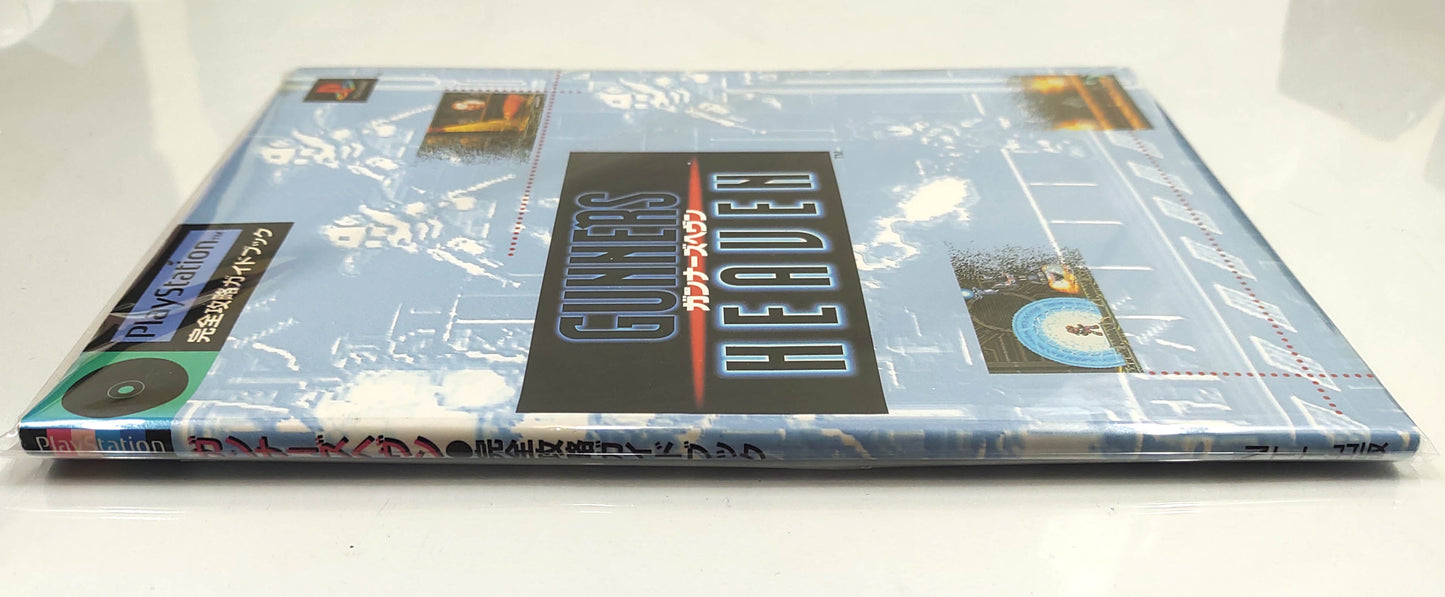 Gunner's Heaven – Guia de Estratégia Original (PlayStation 1 / PS1) 1995