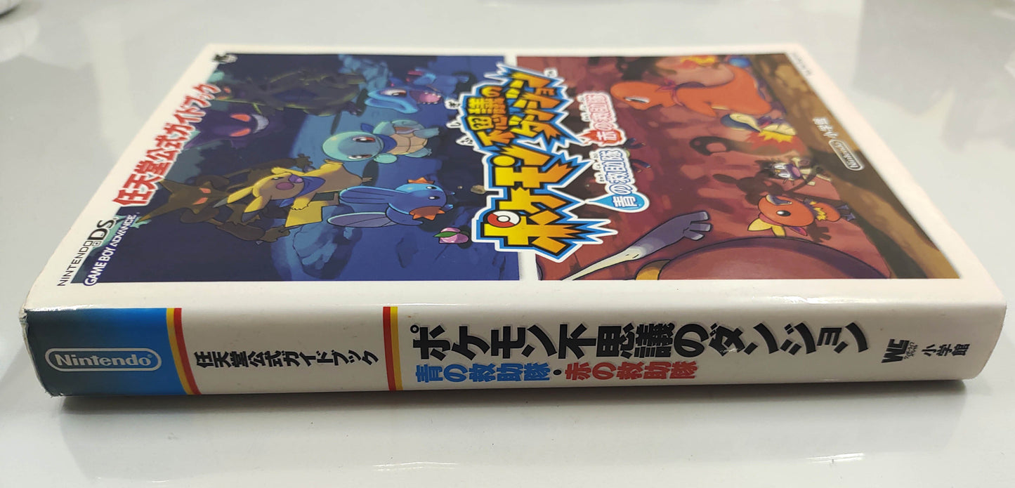 Guia Oficial Pokémon Mystery Dungeon – Nintendo DS