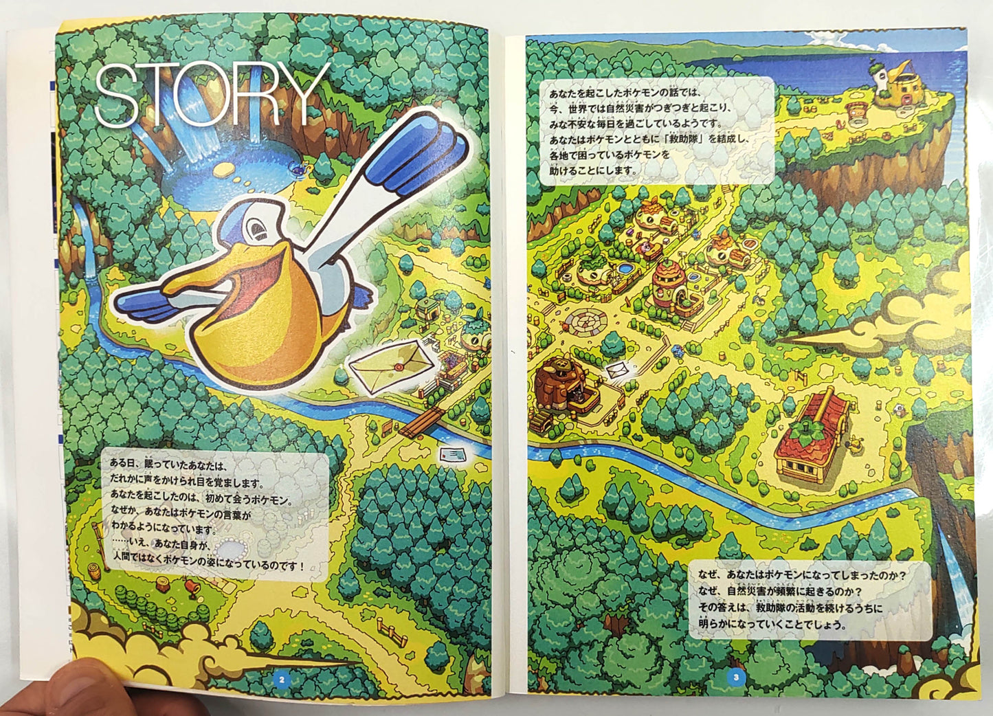 Guia Oficial Pokémon Mystery Dungeon – Nintendo DS