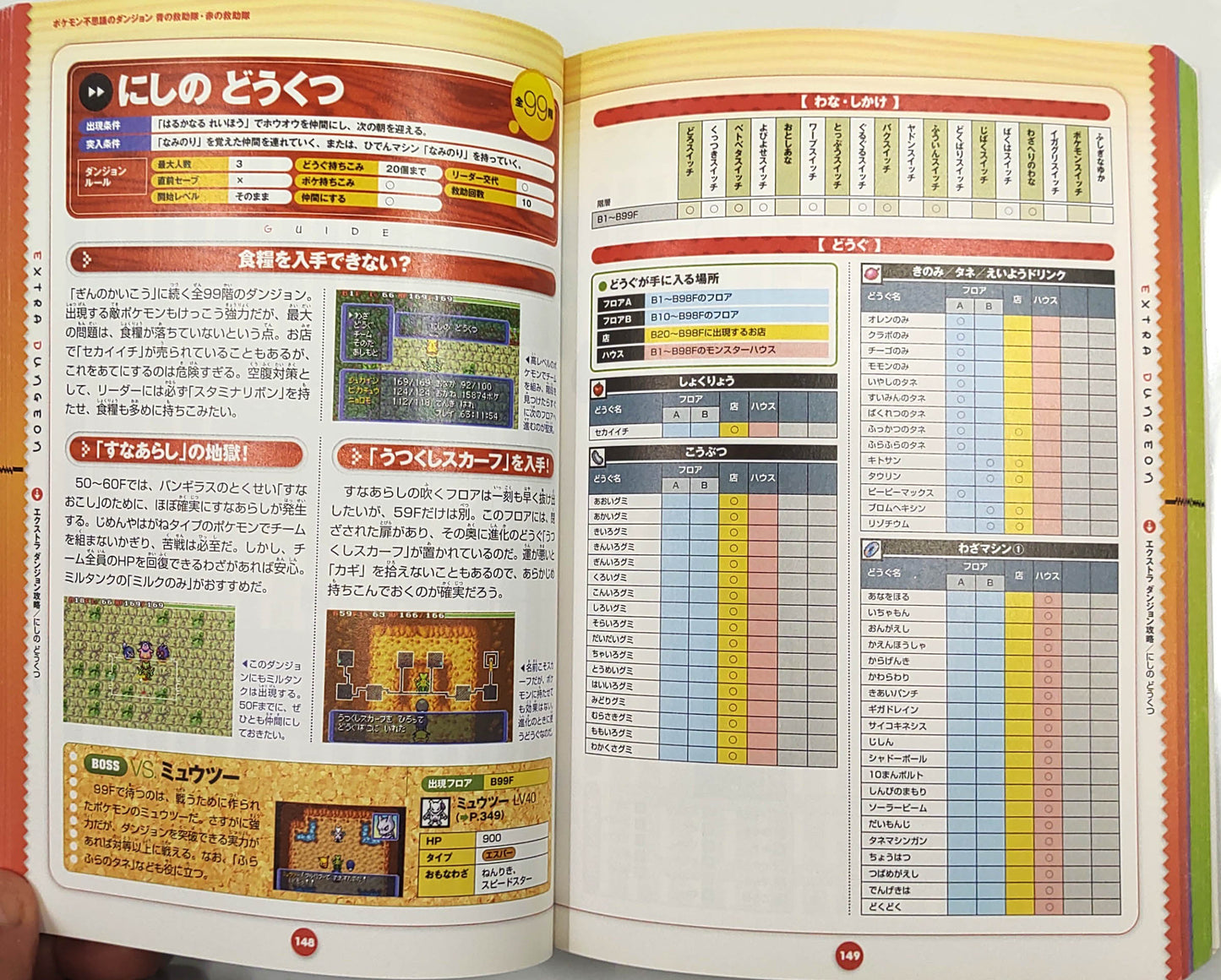 Guia Oficial Pokémon Mystery Dungeon – Nintendo DS