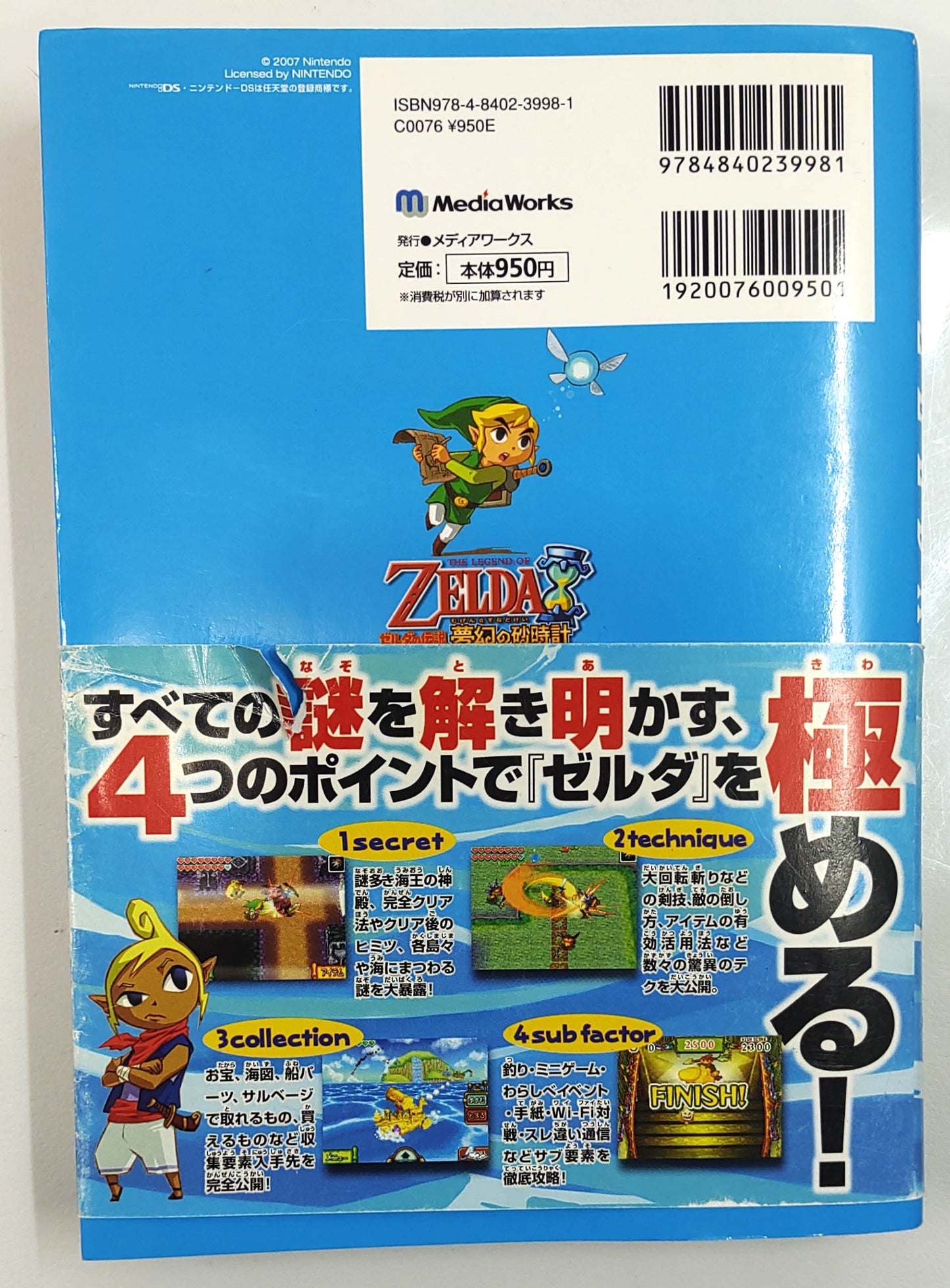 The Legend of Zelda: Phantom Hourglass – Guia Oficial (Nintendo DS, 2007) [Com Obi incluso]