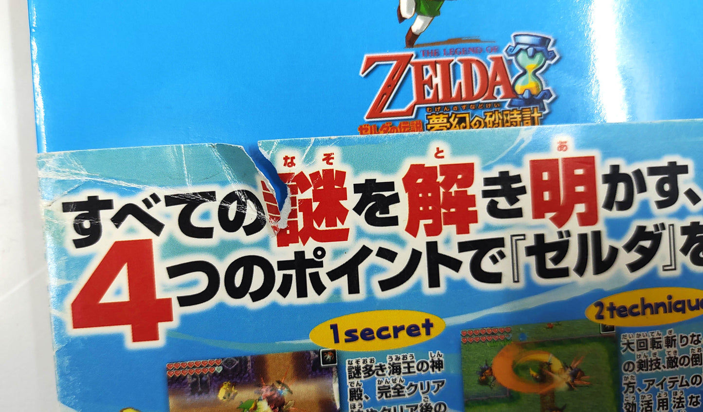 The Legend of Zelda: Phantom Hourglass – Guia Oficial (Nintendo DS, 2007) [Com Obi incluso]