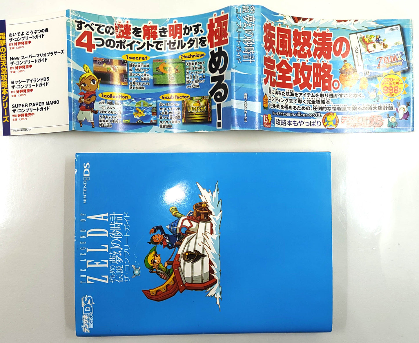 The Legend of Zelda: Phantom Hourglass – Guia Oficial (Nintendo DS, 2007) [Com Obi incluso]