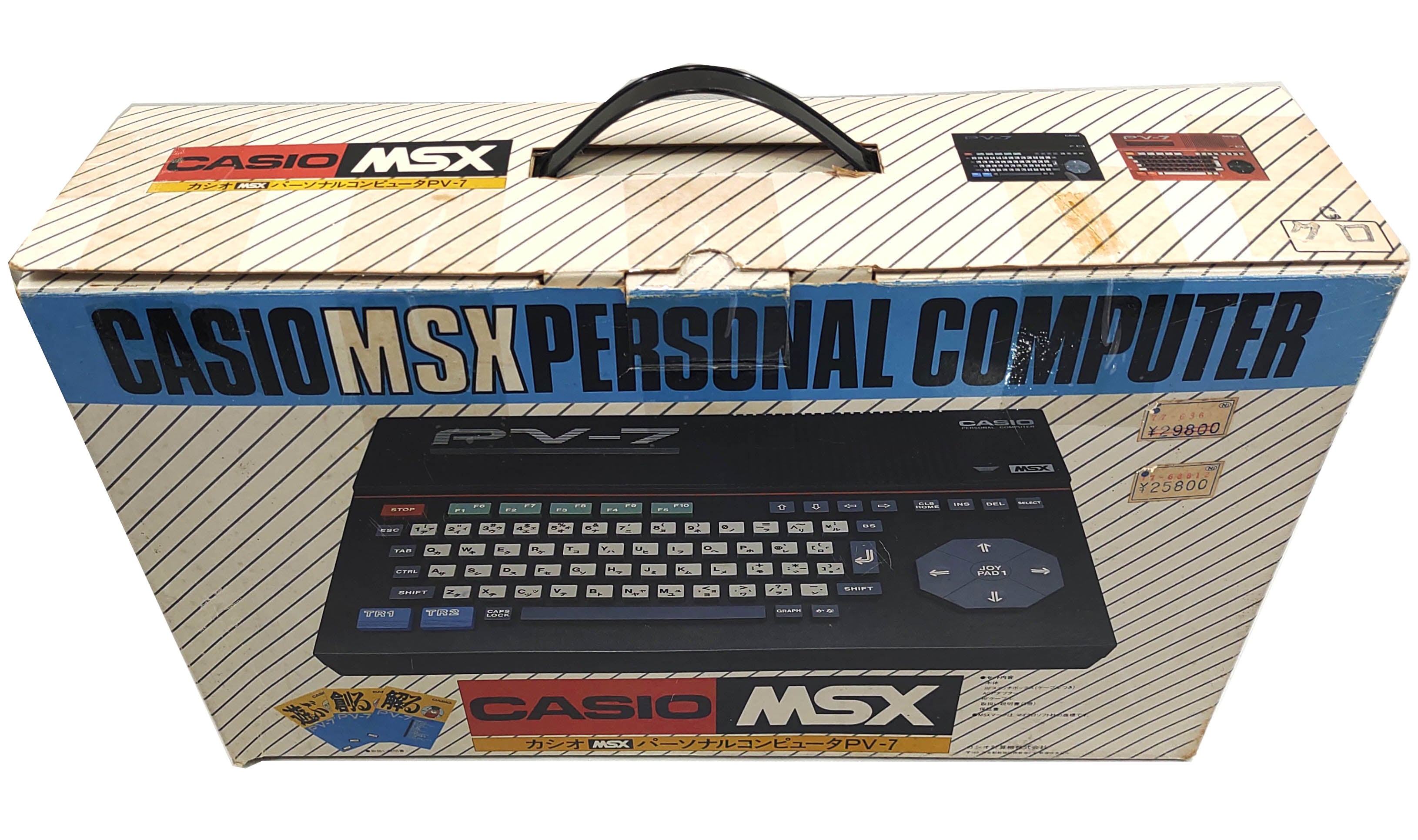その他 CASIO MSX PV-7 CASIO MSX PV-7 Personal Computer with Expansive Unit KB-7