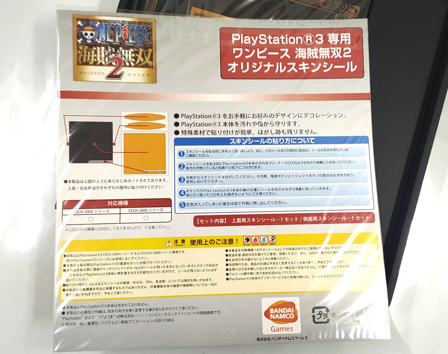 One Piece Pirate Warriors 2 Treasure Box Second Limited - Playstation 3 PS3